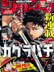 不死者之王漫画角色档案卡:冰结牢狱守护者科塞特斯
