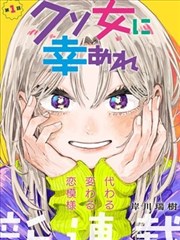 不死者之王漫画角色档案卡:丛林守护者亚乌拉