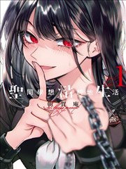 不死者之王漫画角色档案卡:自然系能力者马雷