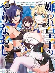 不死者之王漫画角色档案卡:荒野区域成员威克提姆