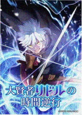 不死者之王漫画名场面示意:战场上的误判瞬间