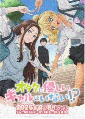 不死者之王漫画名场面示意:势力交涉的圆桌场景